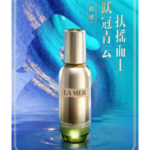 La Mer5.1折 润肤乳液 125ml