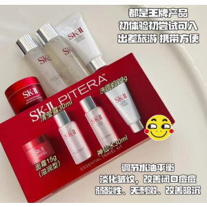 经典护肤4件套旅行装