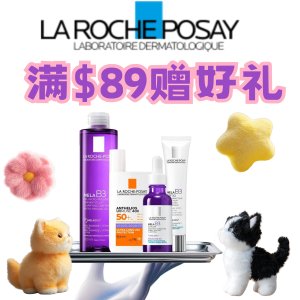 La roche-posay理肤泉满$89赠4件套豪礼🎁套装限时8折‼️