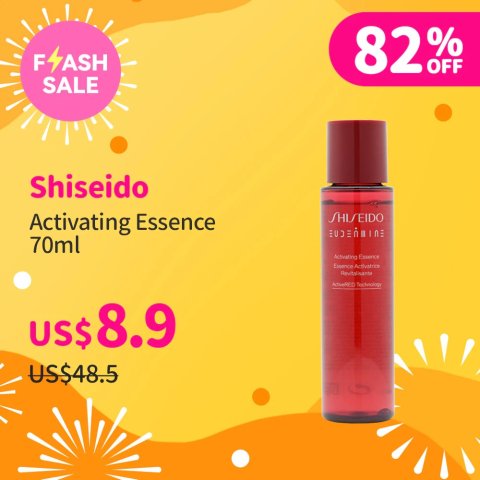 Shiseido 激活精华液 70ml
