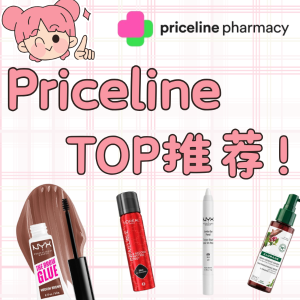 低至半价‼️直接抄作业🛍️