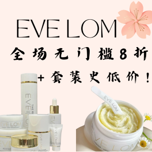 🧧满赠好礼£89套装