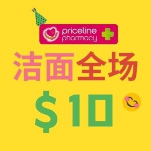 雅漾 CaraVe 贝德玛都参与~