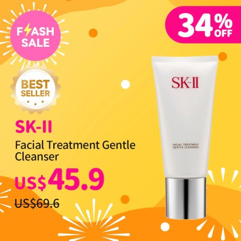 SK-II 温和洁面乳 120g