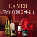 La Mer新春赠6件礼 价值$540🐎限定礼盒变相6.9折~