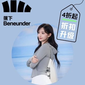 杨幂同款防晒衣$38