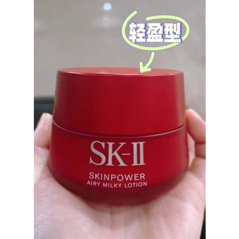 大红瓶面霜 轻薄型 50g