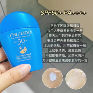 Shiseido蓝胖子防晒乳 150ml