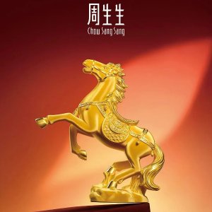 2件88折起 小马串珠手链$308