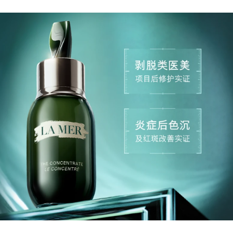 浓修精华 50ml