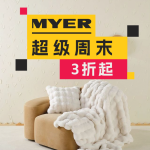 Myer超级周末上线⚡菁纯面霜礼盒$416(价值$814)