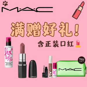 清仓区限时7折💥