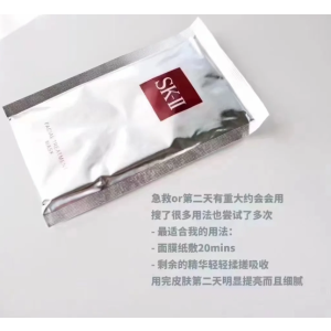 SK-II前男友面膜 1片