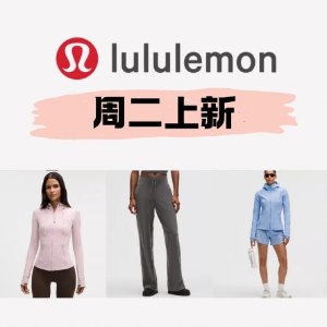 超多新货！玛瑙灰Groove神裤$139