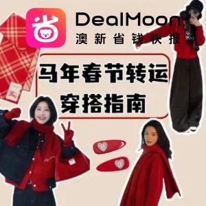 开运作业来抄！1.2折起