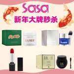 SASA新年秒杀2.5折起📑沁水粉底液$55 菁纯防晒$127☀️