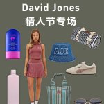 David Jones情人节专场❤️SKIMS短袖$49