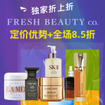 Fresh Beauty 美妆护肤大促 小棕瓶精华100ml$136🤫