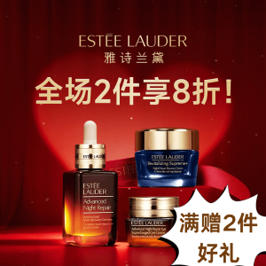 小棕瓶精华+眼霜套装$317