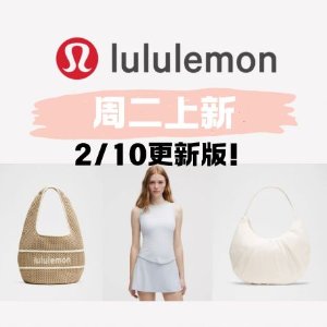 Hold Tight 圆领背心$69