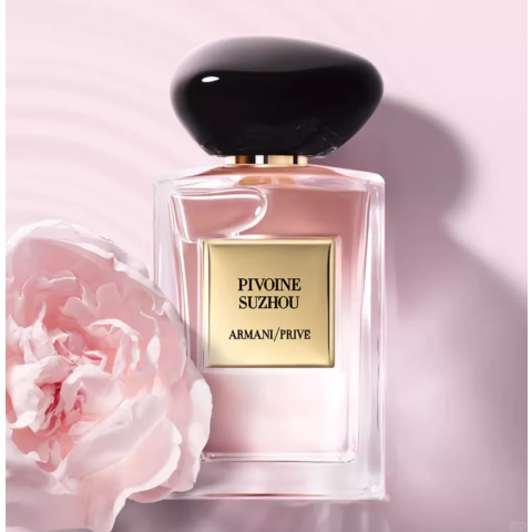 苏州牡丹淡香50ml