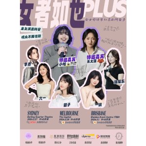 2月9日开票 票价$59起