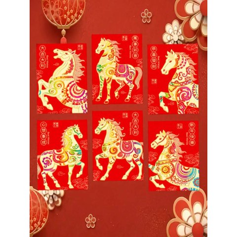 Lucky Horse 利是封 金箔 6枚