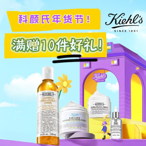 套装大清仓7折起‼️