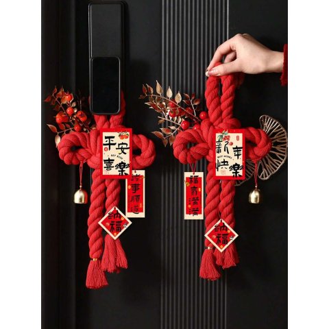 新年中式结挂饰 1只