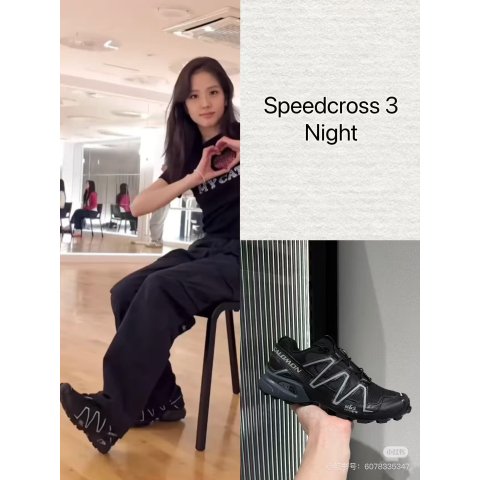 Jisso金智秀同款 运动鞋