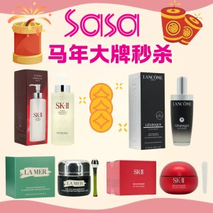 SASA马年秒杀2.7折起📑YSL粉气垫$70 资生堂红腰子面霜$209