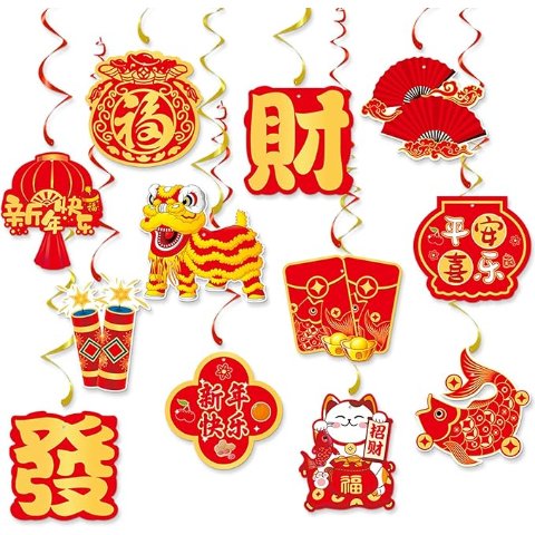 24件新年红挂饰挂绳福字