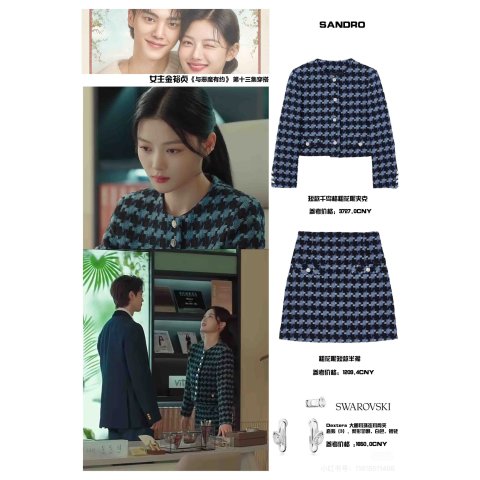 金裕贞同款 千鸟格半裙