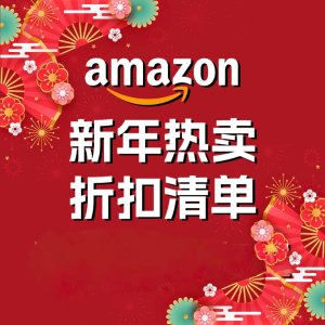 SIHOO椅子降至6.7折