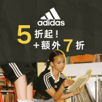 📢adidas官网 奥莱区折上折👟Jennie同款跆拳道鞋$56
