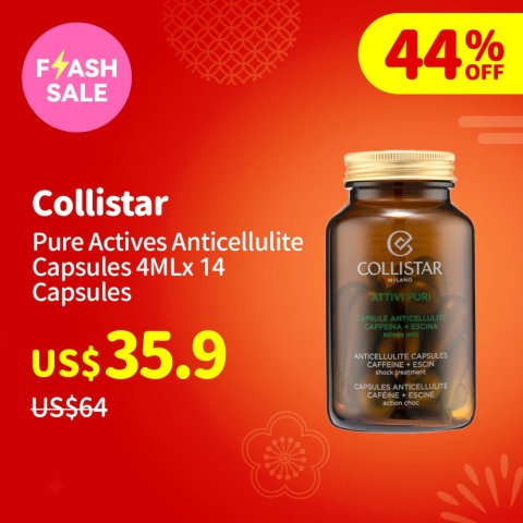 COLLISTAR Pure Actives 抗橘皮胶囊 14粒