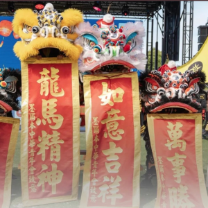 墨尔本的年味🏮2026曼宁汉春节嘉年华来啦🧧就在周六‼️