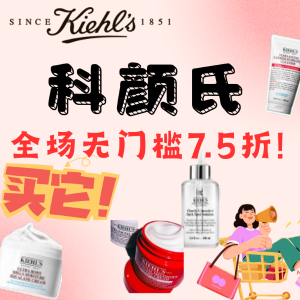 🎁套装大清仓7折起