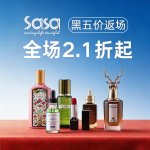 黑五价返场🔈Sasa大促升级2.1折起🎉小棕瓶精华50ml$65