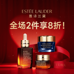 🎁满赠2件明星好礼