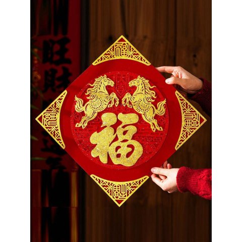 Ox Year 金箔立体门贴 2片