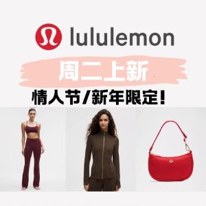lululemon 情人节/新年限定💖上新！胡桃棕/金拉链Define$169