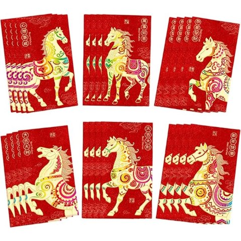 马年红包 24枚 6.6×3.9英寸
