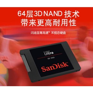 Sandisk/闪迪 SDSSDH3-1TB  高速3D版台式笔记本SSD 固态硬盘 指导价159,99欧  折后仅售99,00欧