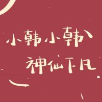 没有豆子的豆瓣酱