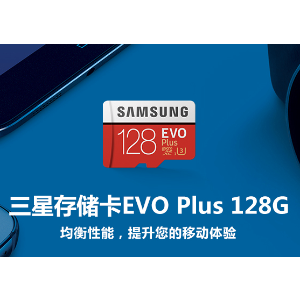 SAMSUNG三星128GB SD存储卡红色plus升级版 指导价39欧，折后只要29欧，免邮！