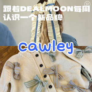 跟着Dealmoon每周认识一个新品牌：Cawley