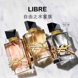 ⏰今晚截止⏰：YSL Beauty 囤香速递7.5折 | 全新Liber仅$120(国内￥1090)