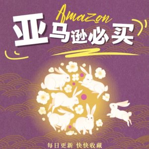 Amazon 好物推荐 9.7更新 奥利奥黑巧味啥味儿? $1.94尝个够