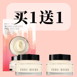 独家：Bobbi Brown 橘子面霜套装回归 2瓶$92(值$186)=4.9折